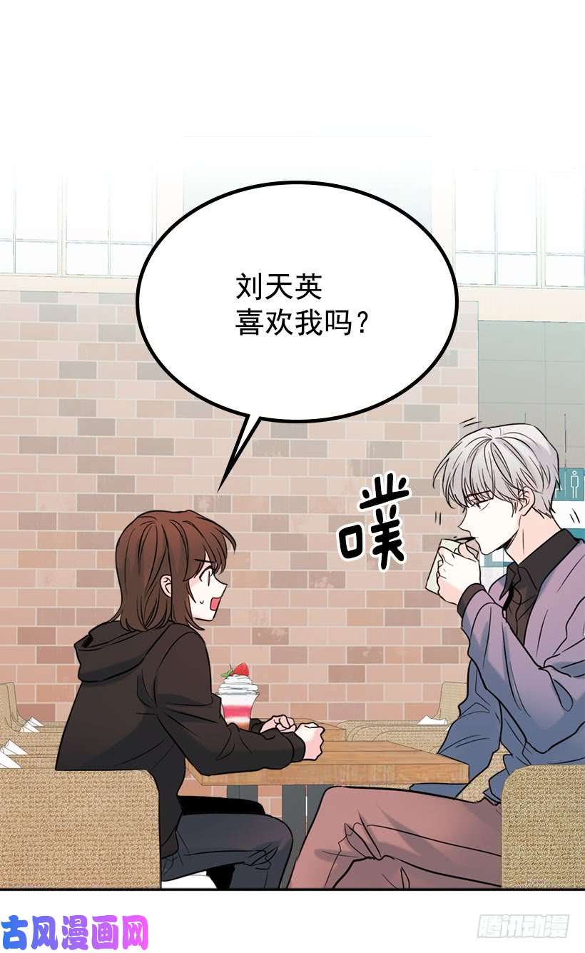 网络小说的法则21.他是不是很在意我？