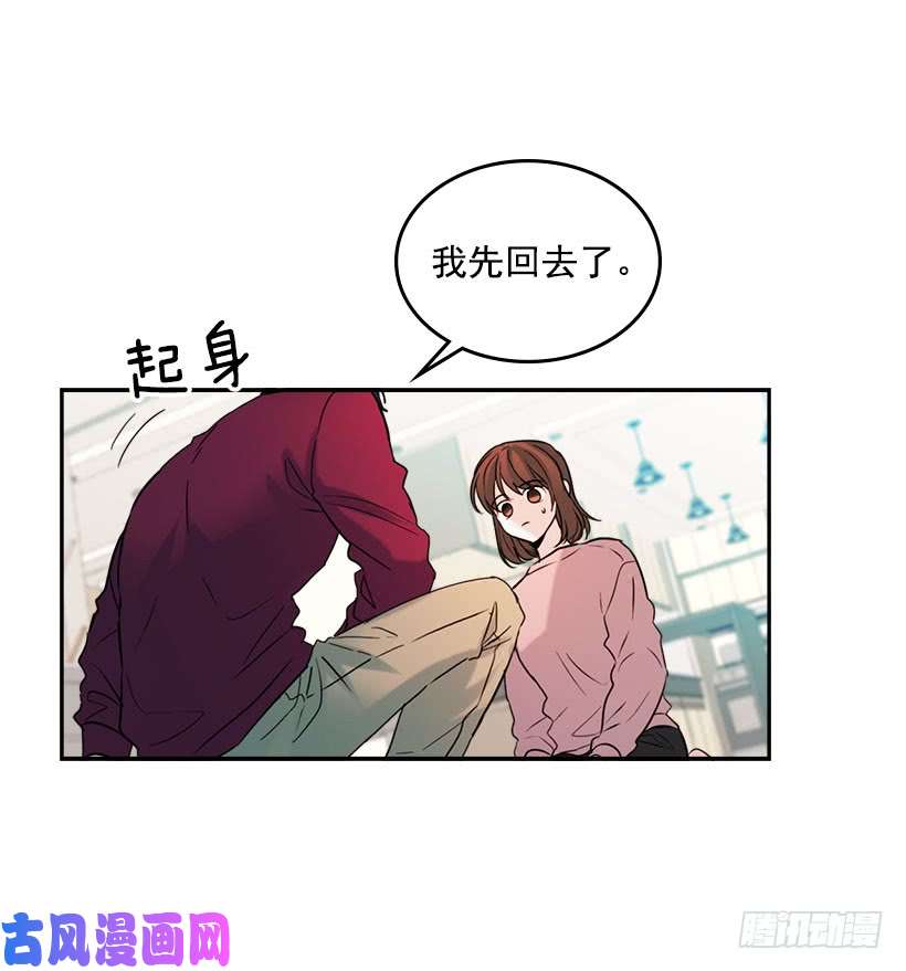 网络小说的法则21.他是不是很在意我？