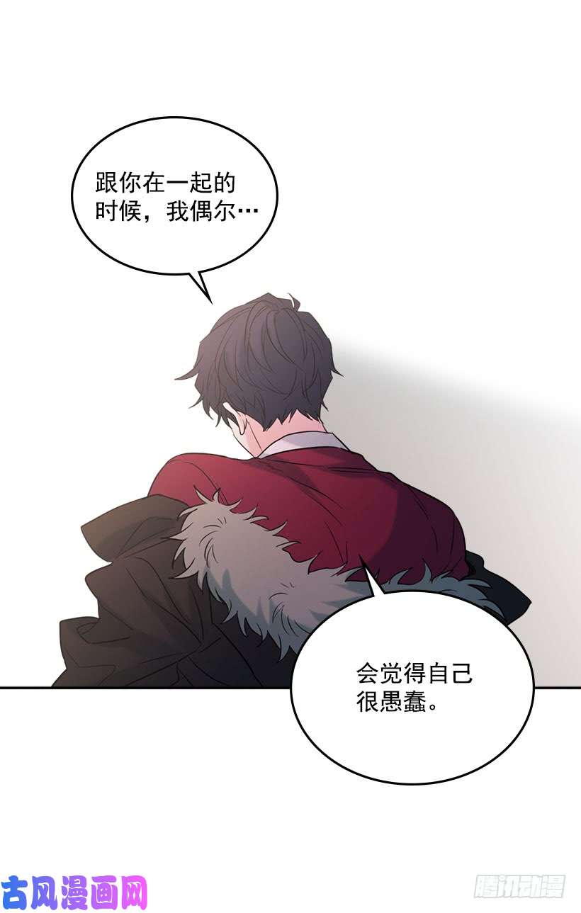 网络小说的法则21.他是不是很在意我？