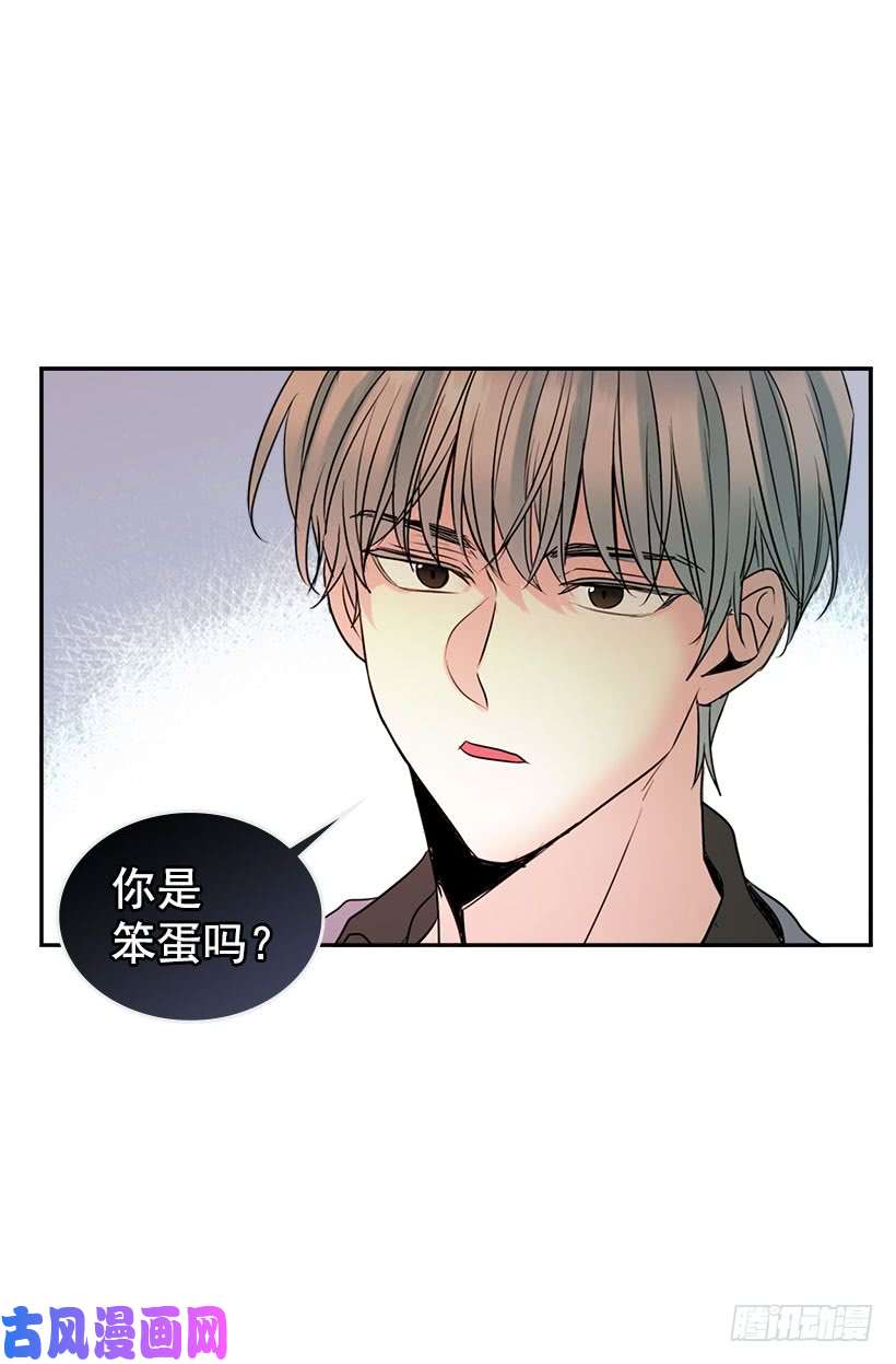 网络小说的法则22.我们可以装作不认识吗？