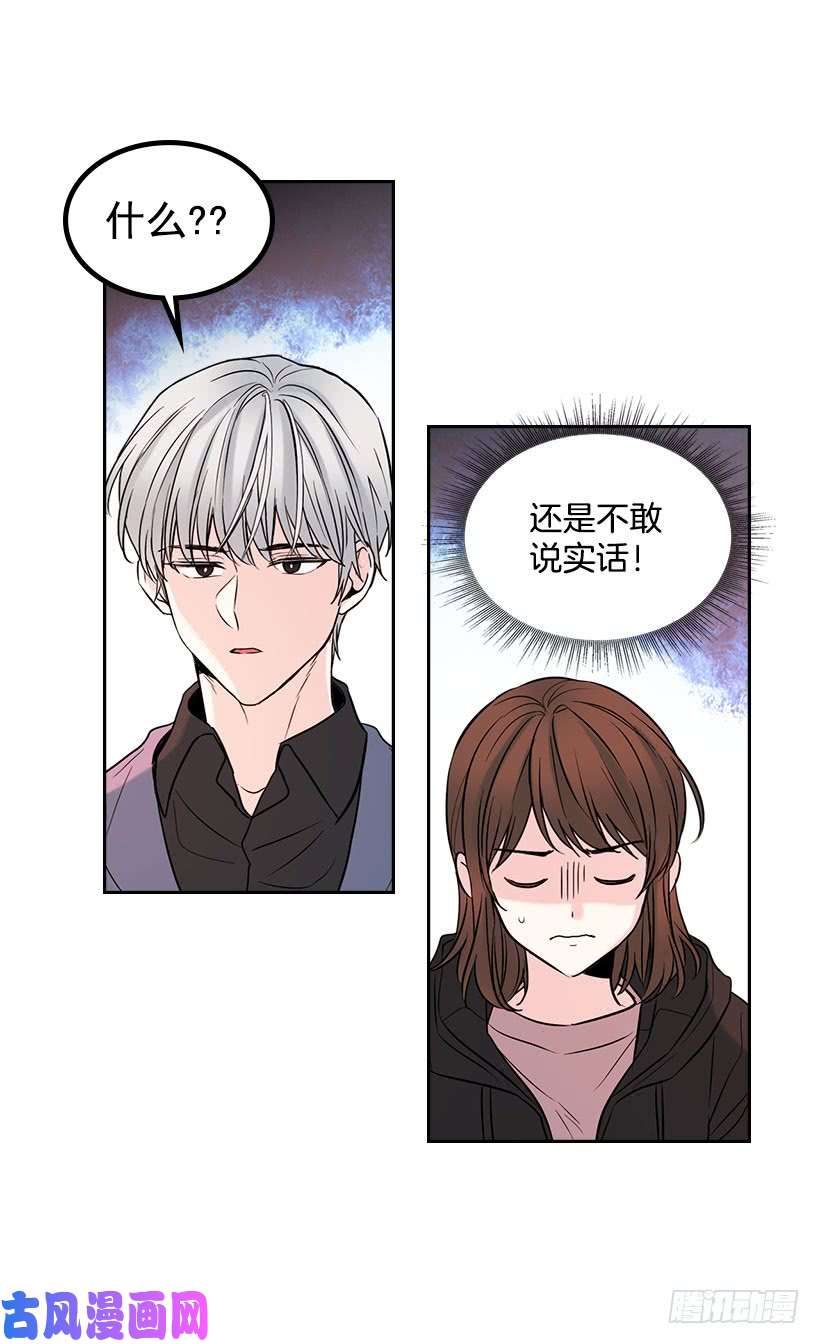 网络小说的法则22.我们可以装作不认识吗？