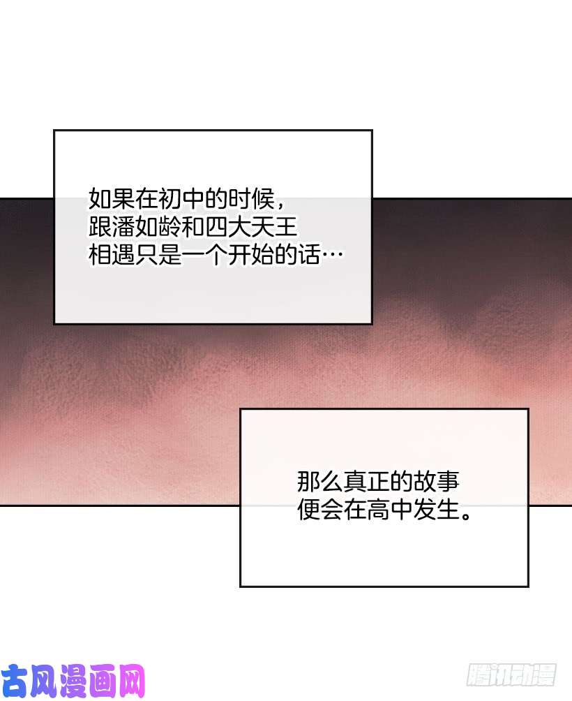 网络小说的法则22.我们可以装作不认识吗？