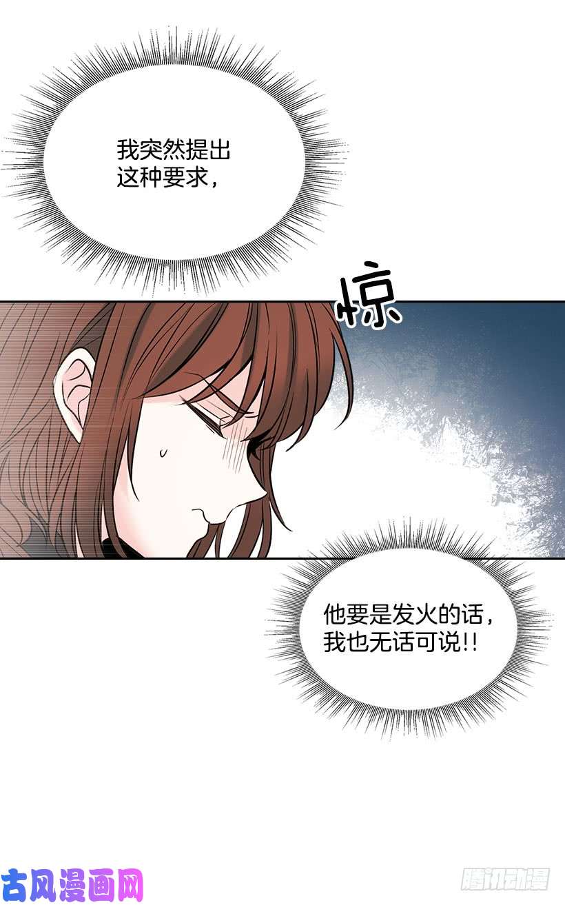 网络小说的法则22.我们可以装作不认识吗？