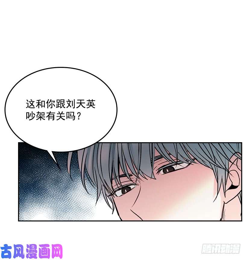 网络小说的法则22.我们可以装作不认识吗？