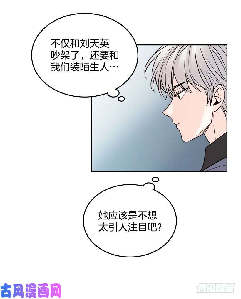 网络小说的法则22.我们可以装作不认识吗？