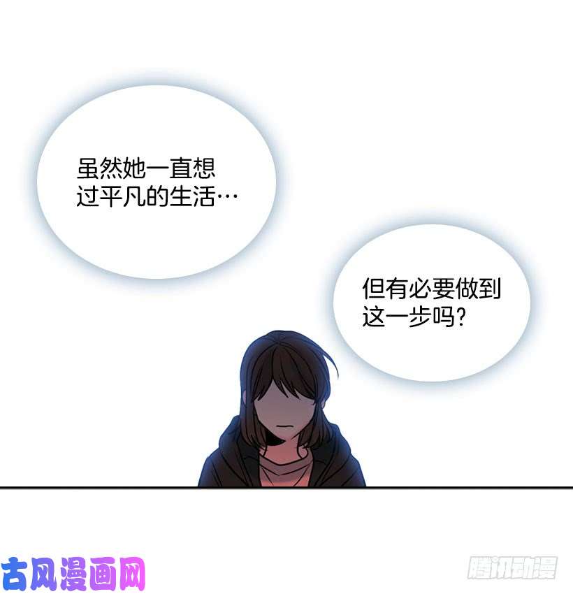 网络小说的法则22.我们可以装作不认识吗？