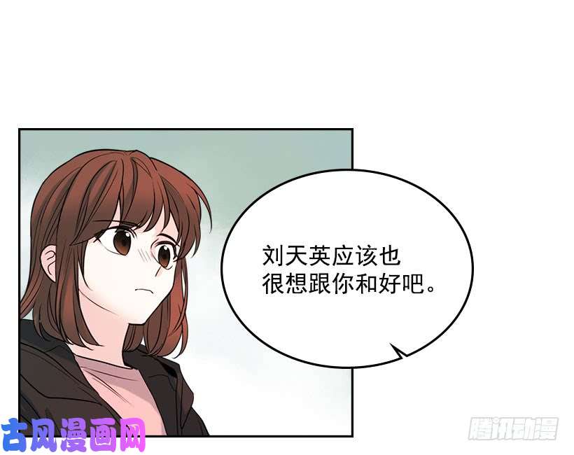 网络小说的法则22.我们可以装作不认识吗？