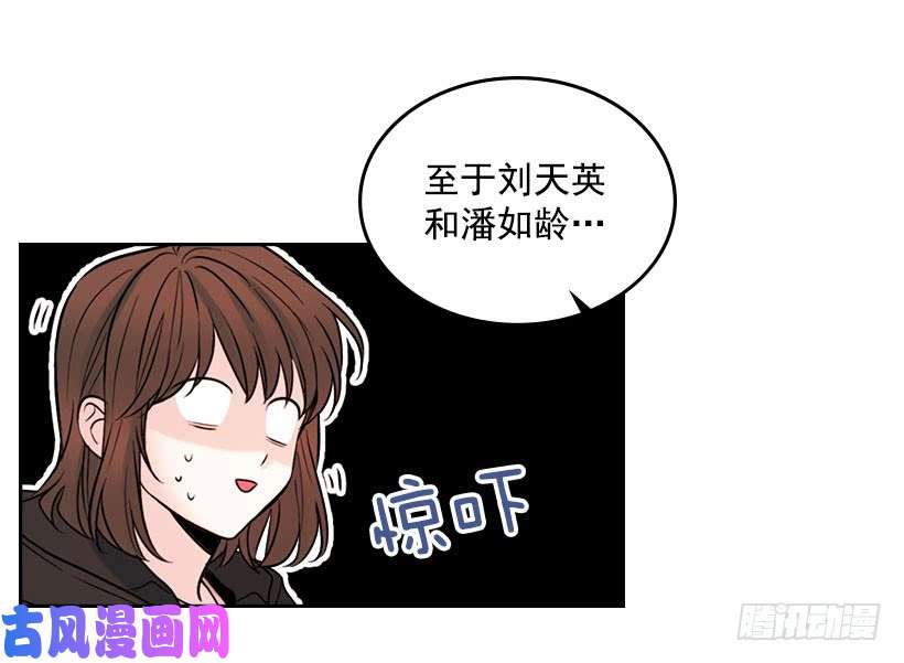 网络小说的法则22.我们可以装作不认识吗？