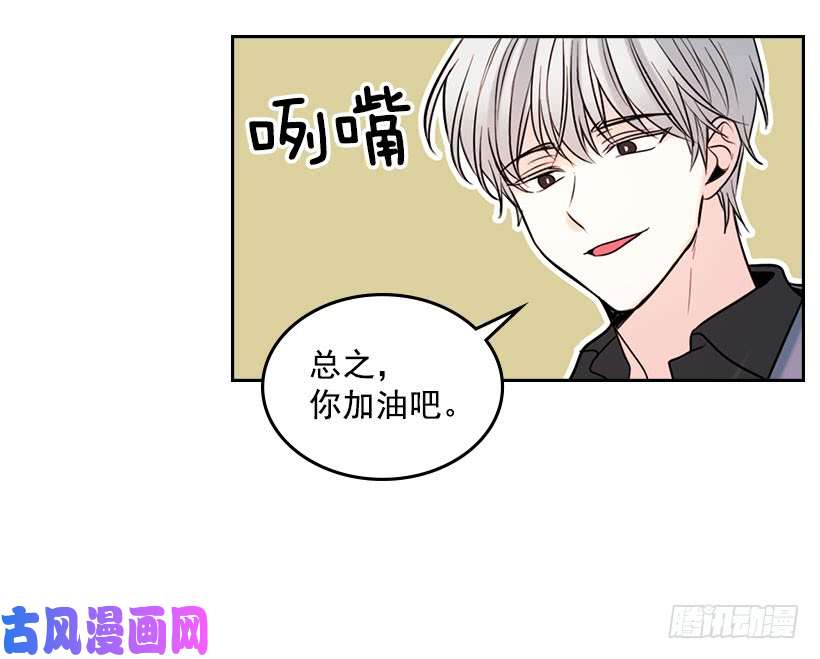 网络小说的法则22.我们可以装作不认识吗？