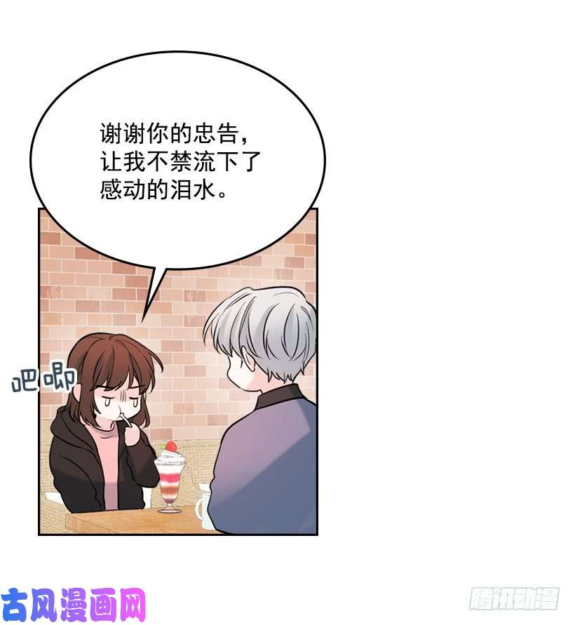 网络小说的法则22.我们可以装作不认识吗？