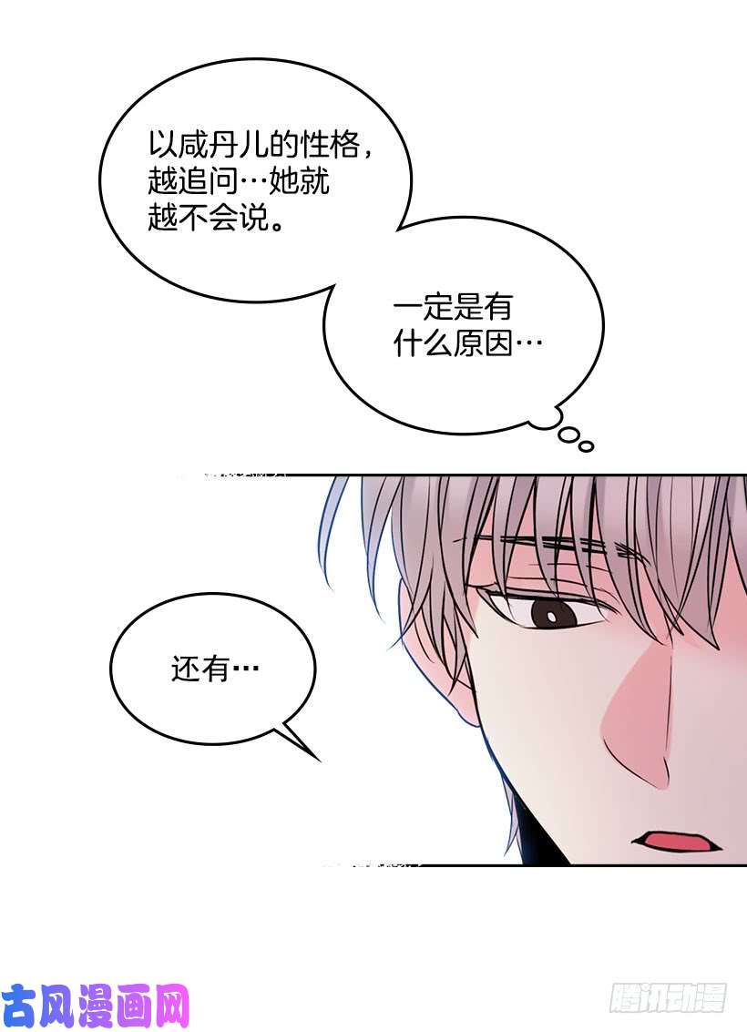 网络小说的法则22.我们可以装作不认识吗？