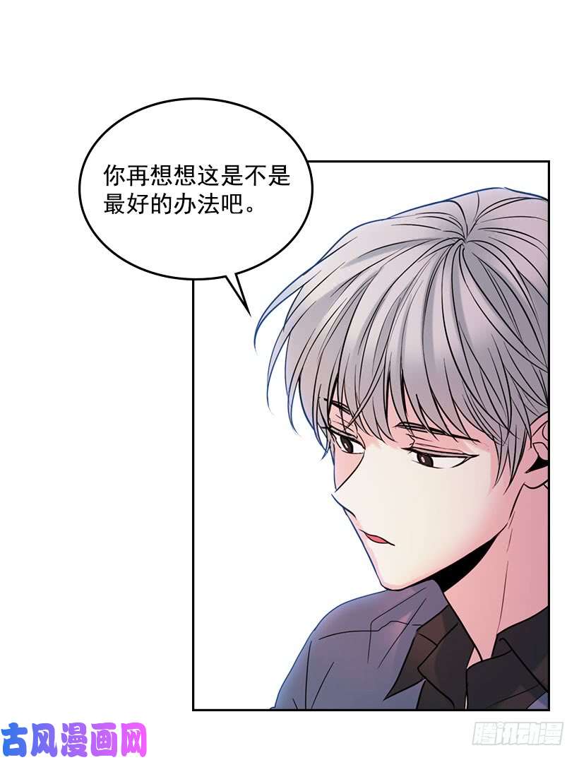 网络小说的法则22.我们可以装作不认识吗？