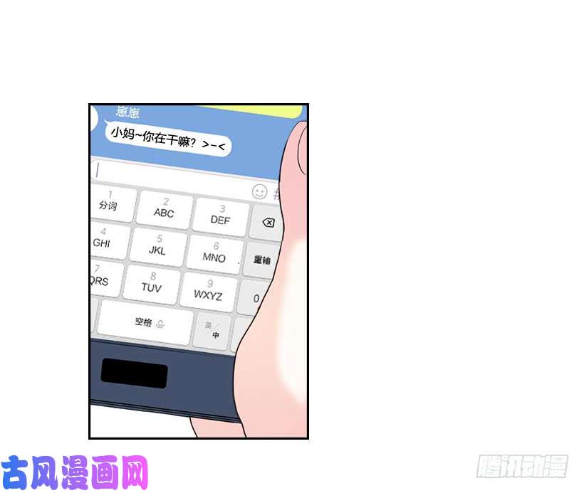 网络小说的法则22.我们可以装作不认识吗？