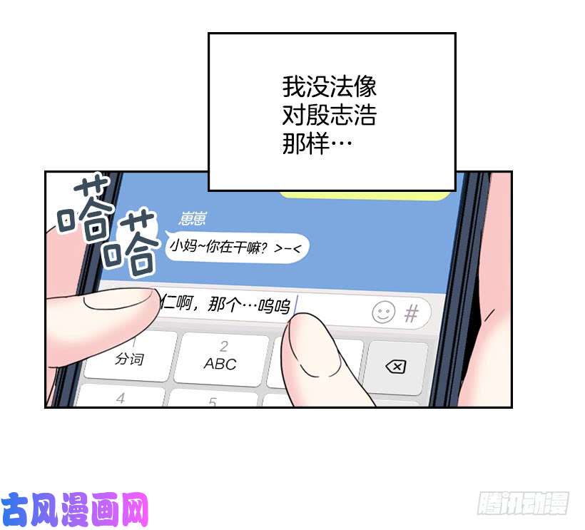 网络小说的法则22.我们可以装作不认识吗？