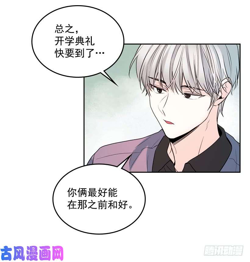 网络小说的法则22.我们可以装作不认识吗？