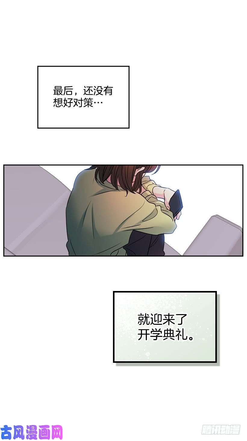 网络小说的法则22.我们可以装作不认识吗？