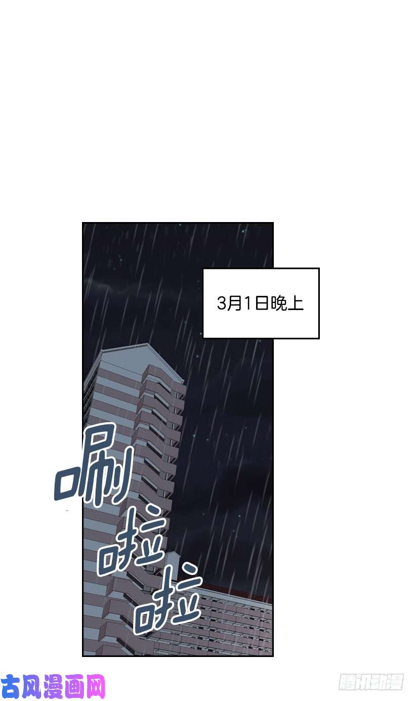 网络小说的法则22.我们可以装作不认识吗？