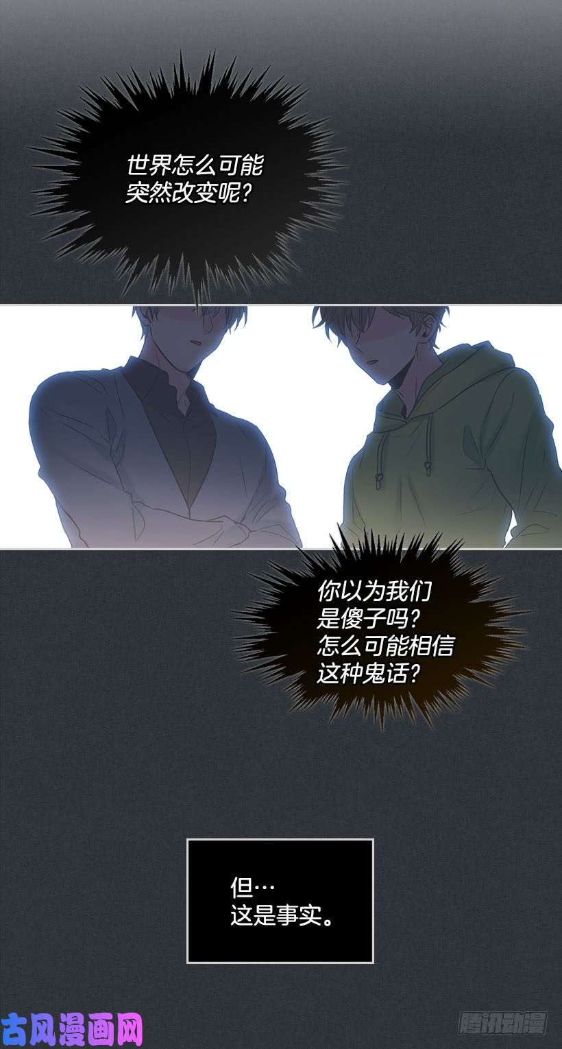 网络小说的法则22.我们可以装作不认识吗？