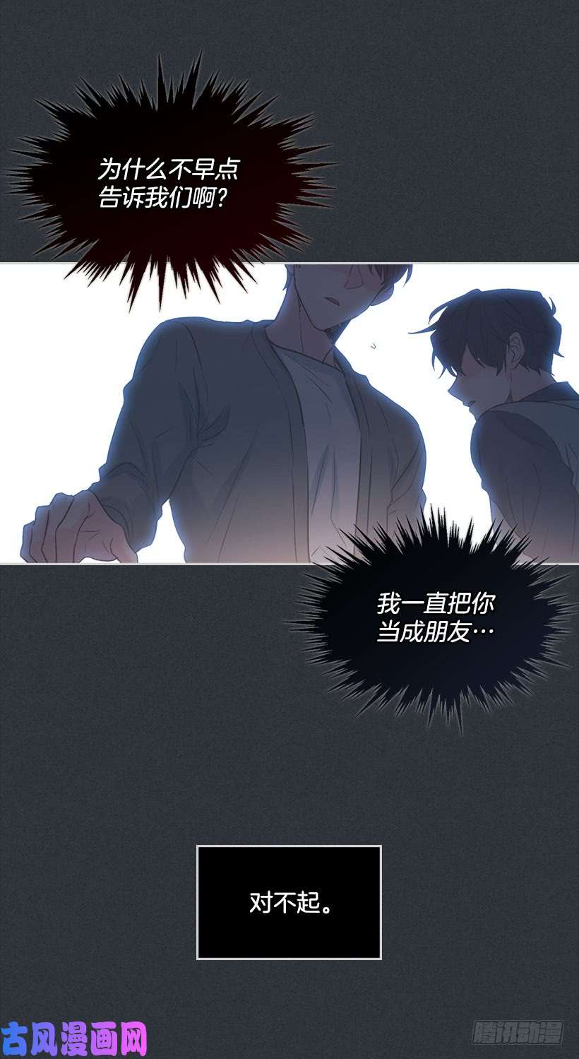 网络小说的法则22.我们可以装作不认识吗？