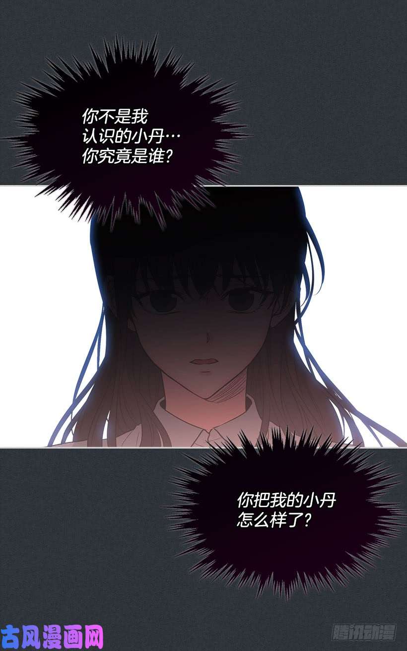 网络小说的法则22.我们可以装作不认识吗？