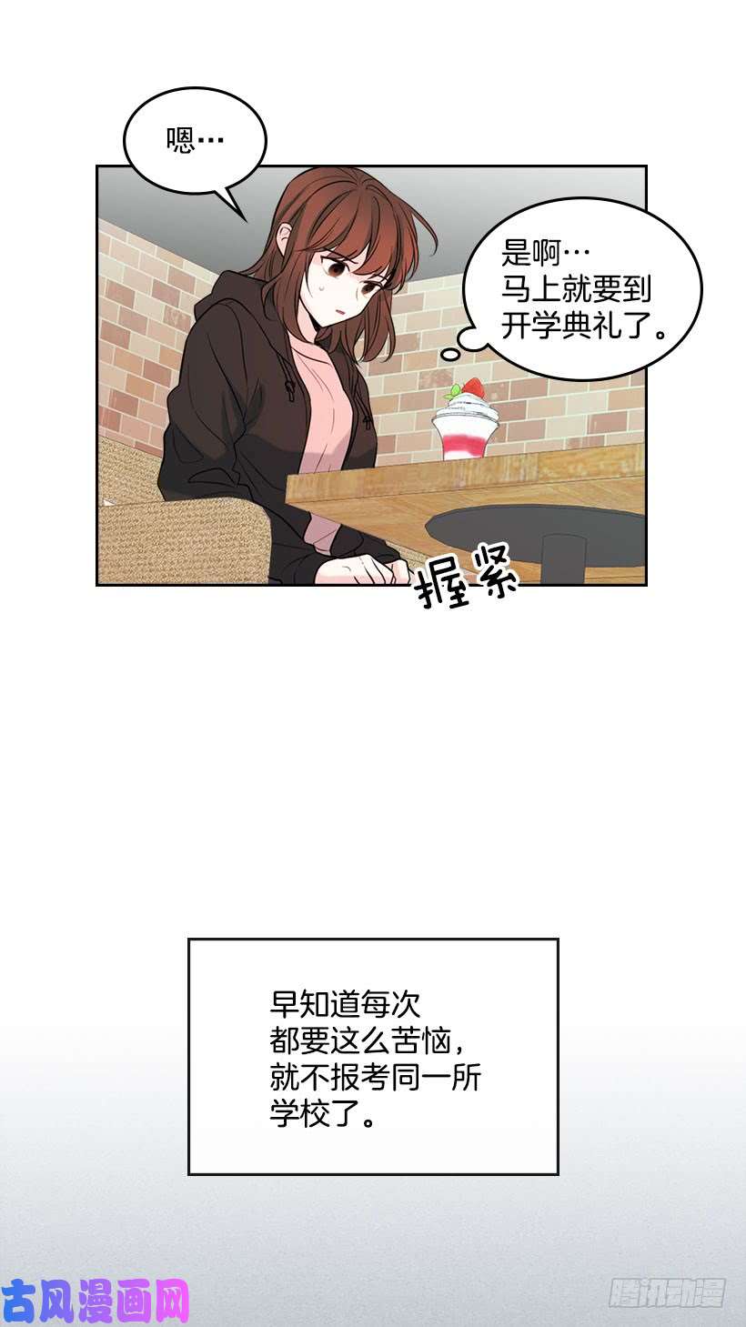 网络小说的法则22.我们可以装作不认识吗？