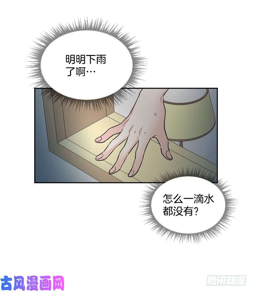 网络小说的法则22.我们可以装作不认识吗？