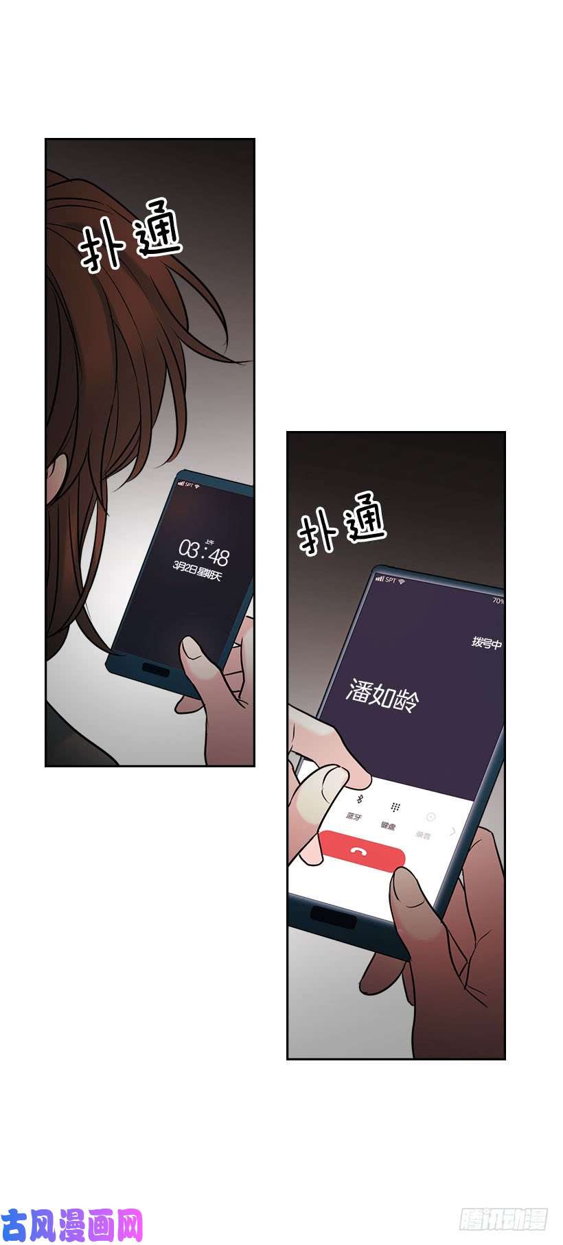 网络小说的法则22.我们可以装作不认识吗？