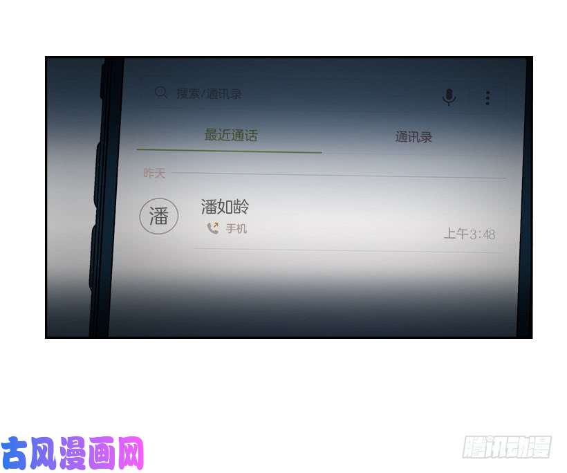 网络小说的法则23.你们都消失了