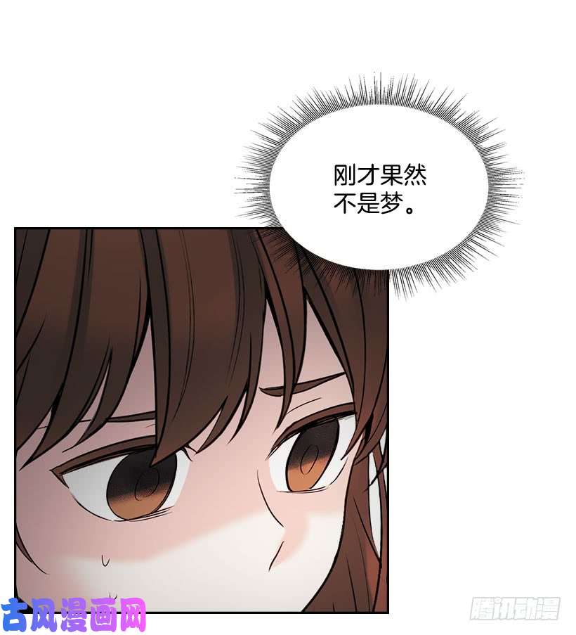 网络小说的法则23.你们都消失了
