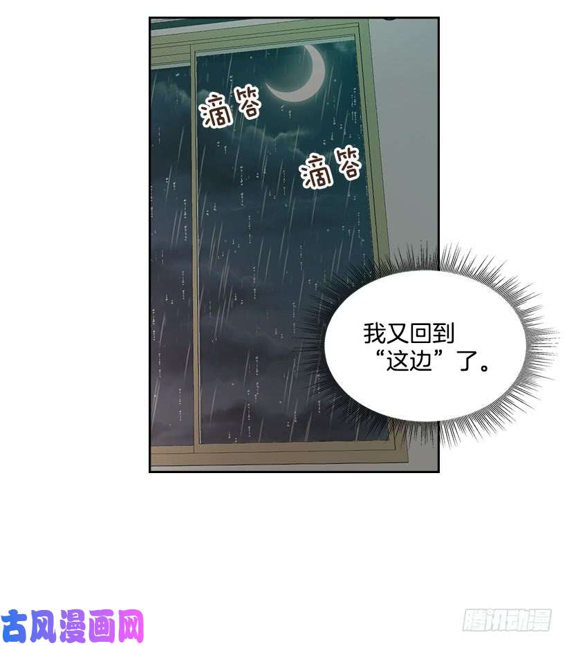 网络小说的法则23.你们都消失了