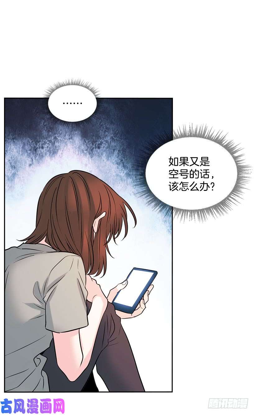 网络小说的法则23.你们都消失了