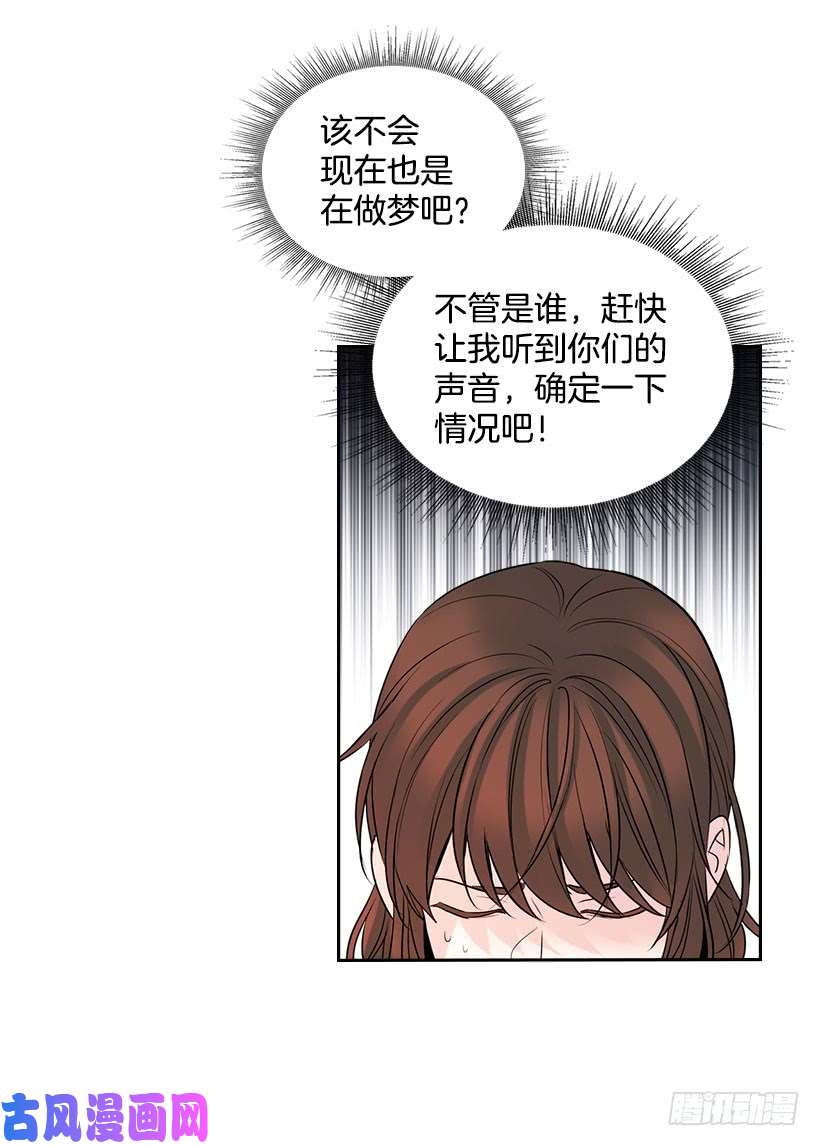 网络小说的法则23.你们都消失了