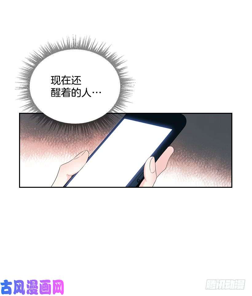 网络小说的法则23.你们都消失了