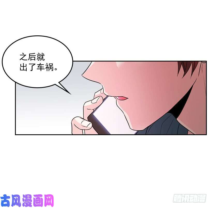 网络小说的法则23.你们都消失了