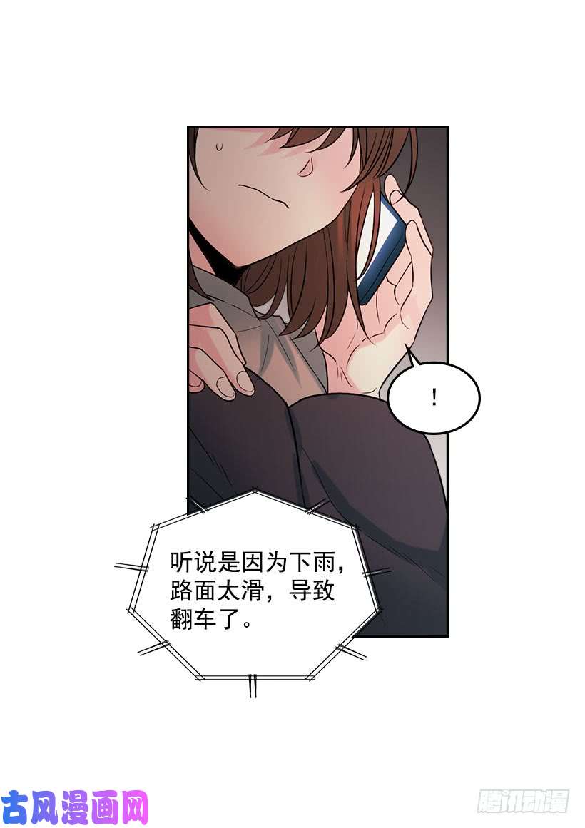 网络小说的法则23.你们都消失了