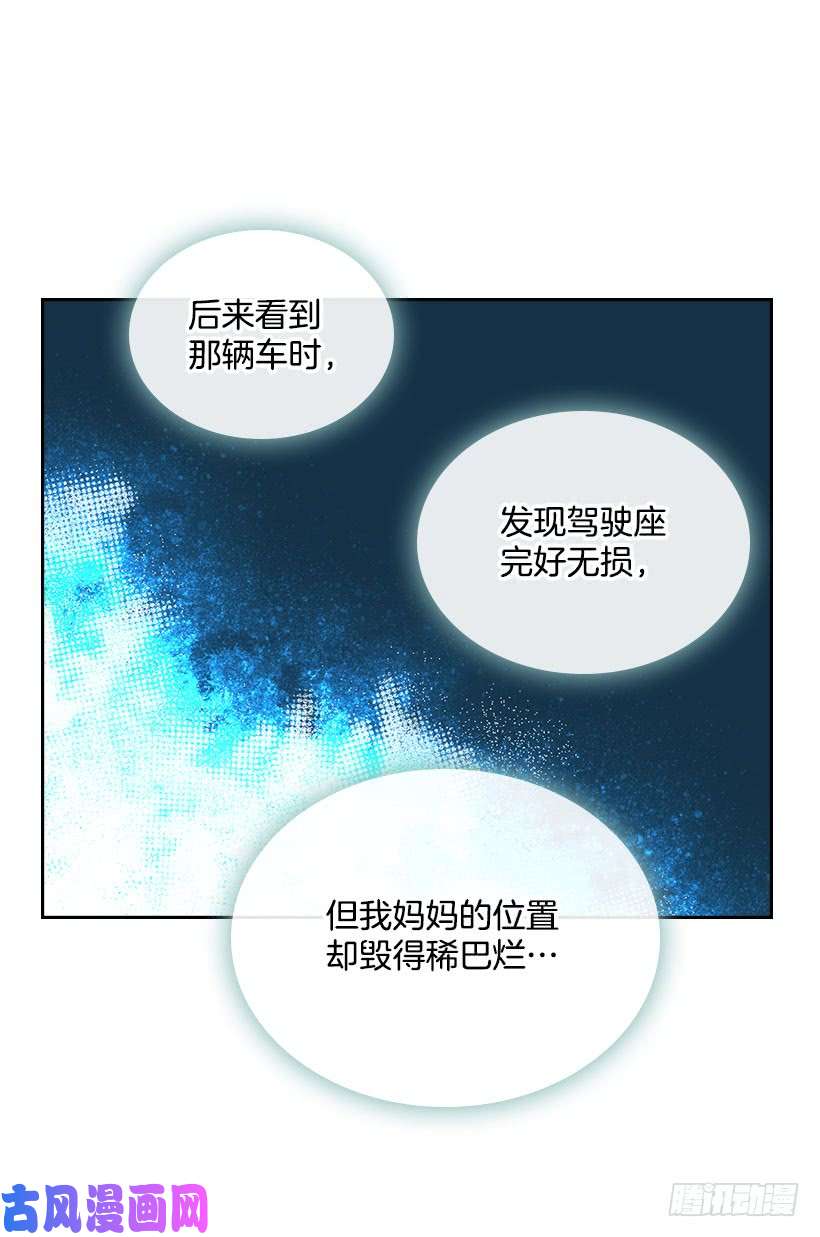 网络小说的法则23.你们都消失了