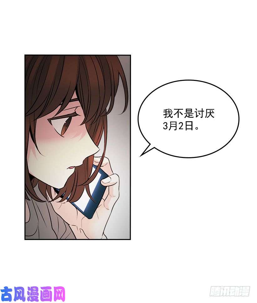 网络小说的法则23.你们都消失了