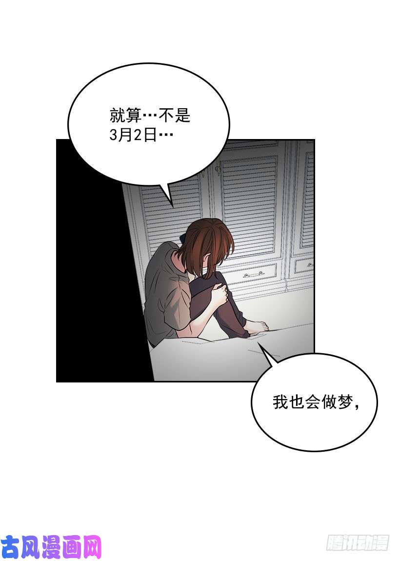网络小说的法则23.你们都消失了