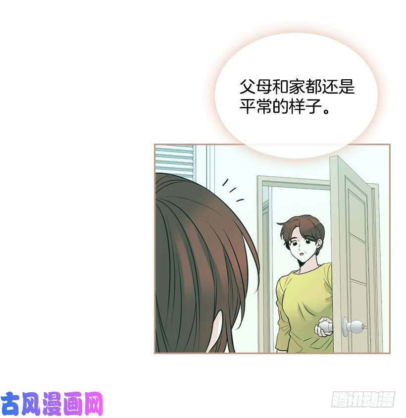 网络小说的法则23.你们都消失了