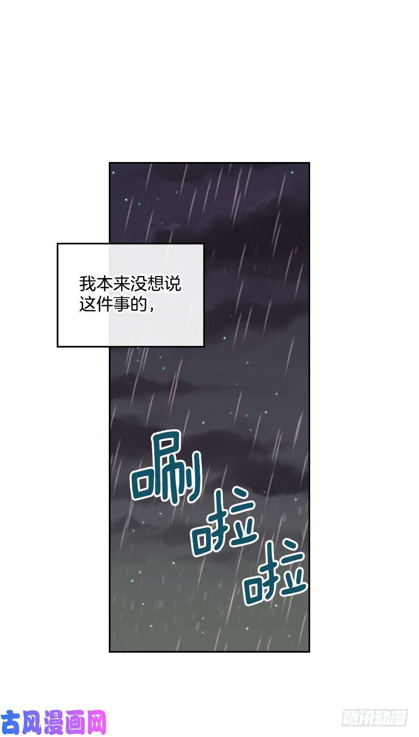 网络小说的法则24.我们家没有这个人