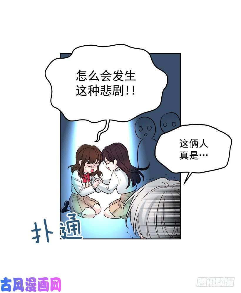 网络小说的法则24.我们家没有这个人