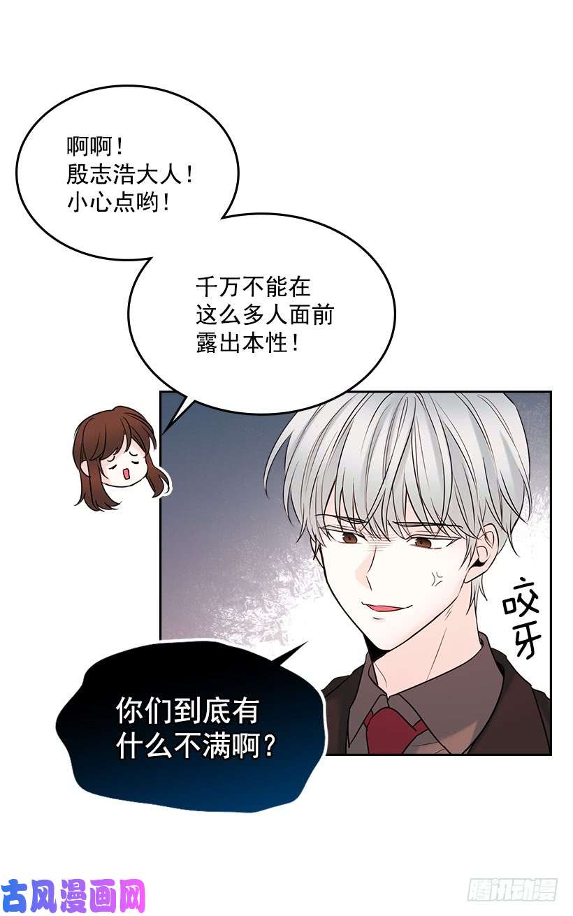 网络小说的法则24.我们家没有这个人