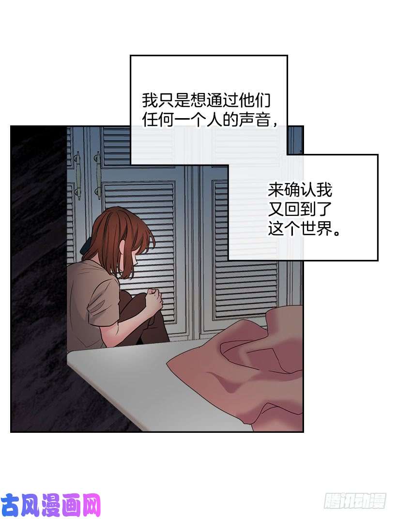 网络小说的法则24.我们家没有这个人