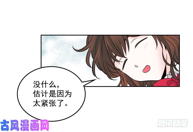 网络小说的法则24.我们家没有这个人