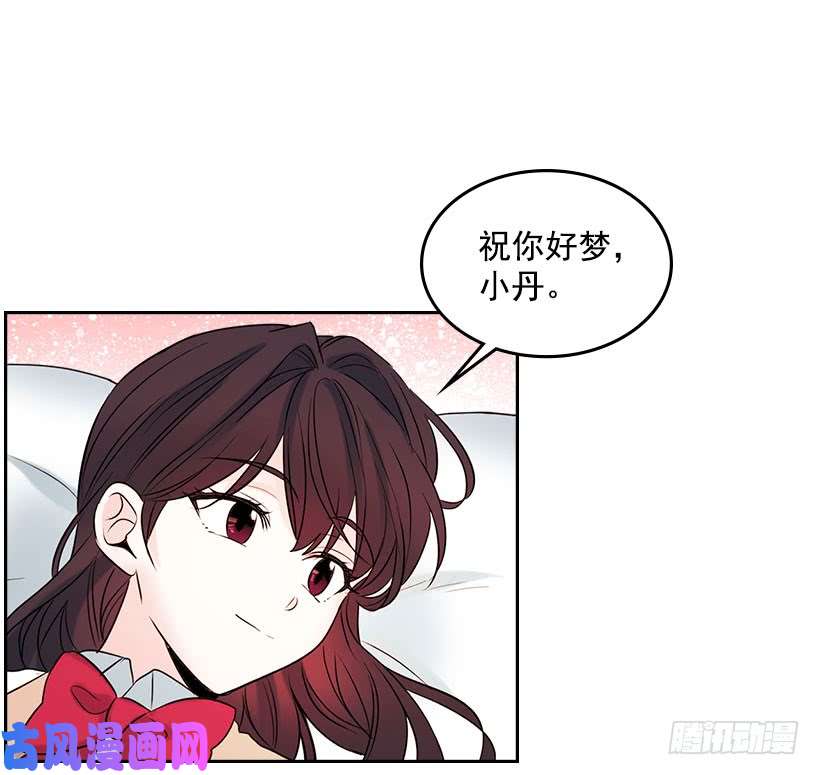 网络小说的法则24.我们家没有这个人