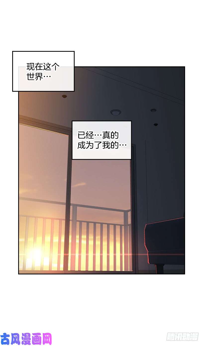 网络小说的法则24.我们家没有这个人