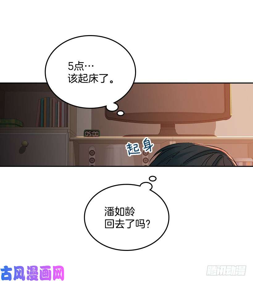 网络小说的法则24.我们家没有这个人