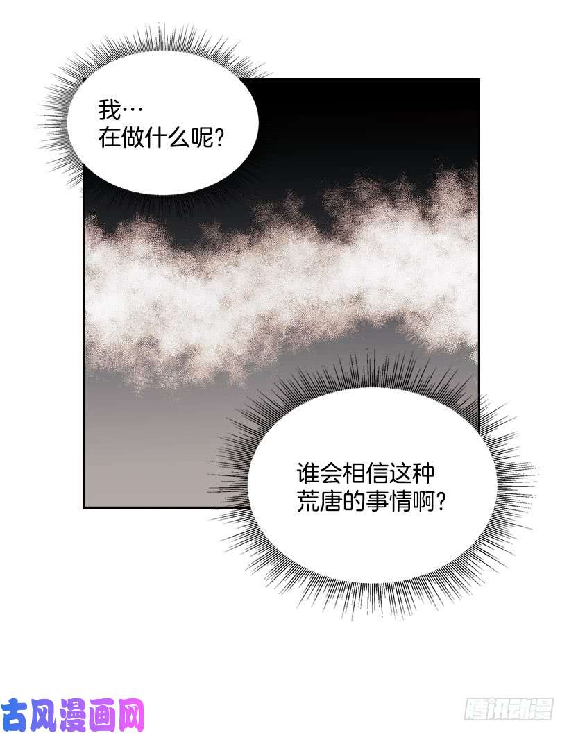 网络小说的法则24.我们家没有这个人