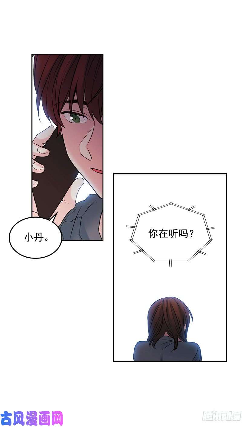 网络小说的法则24.我们家没有这个人