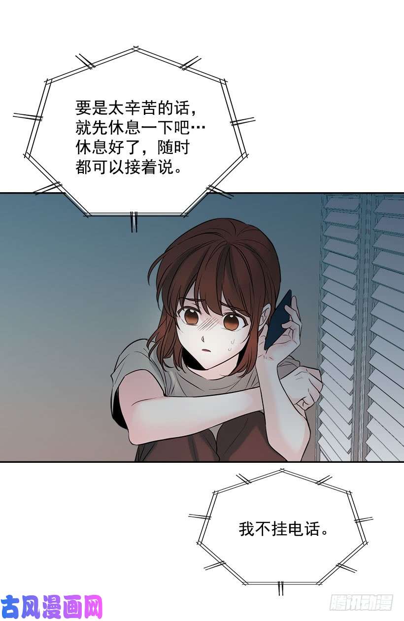 网络小说的法则24.我们家没有这个人